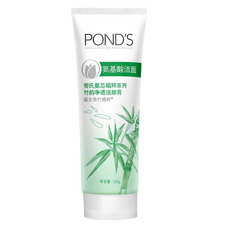 旁氏 安全无添加洁面乳