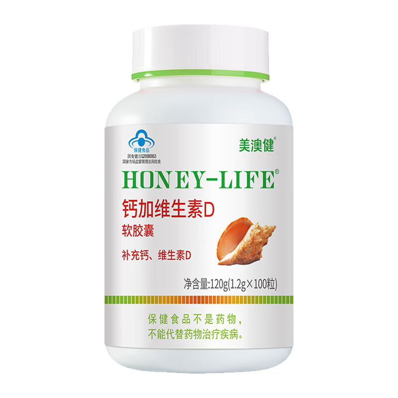 美澳健 钙加维D软胶囊