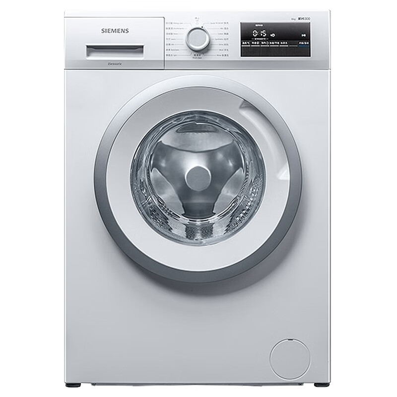 西门子 高温除菌 滚筒洗衣机