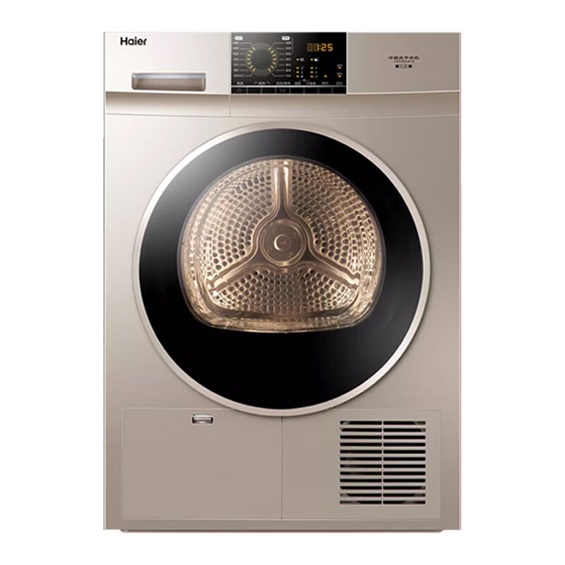 海尔 即烘即穿烘干机