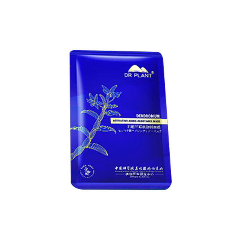 植物医生 透气贴肤紧致面膜