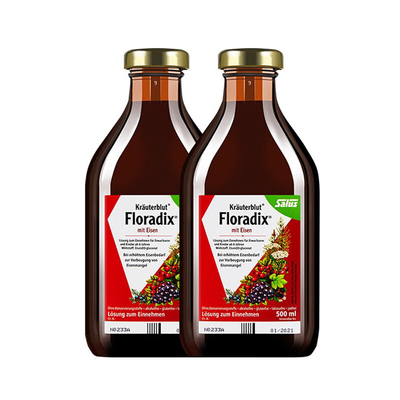 莎露斯 德国进口补铁口服液