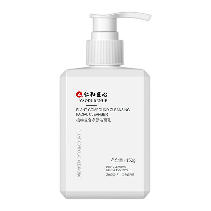 药都仁和 植物复合净颜洗面奶