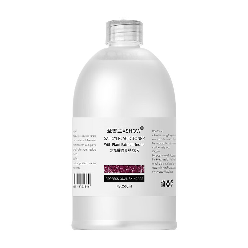 圣雪兰 保湿祛痘爽肤水