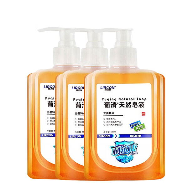 利尔康 天然植物护肤 洗手液