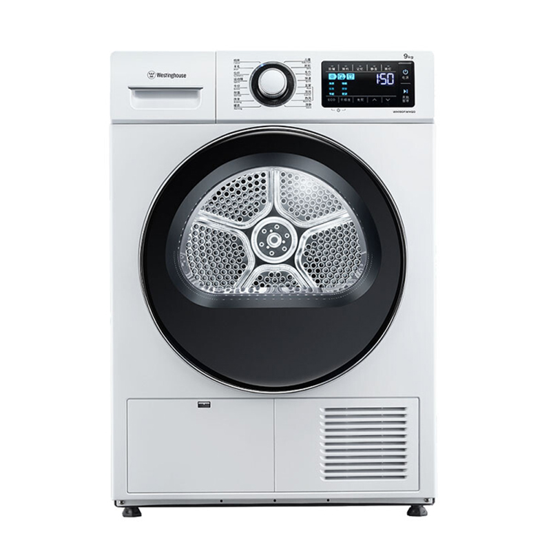 西屋 双变频 烘干机