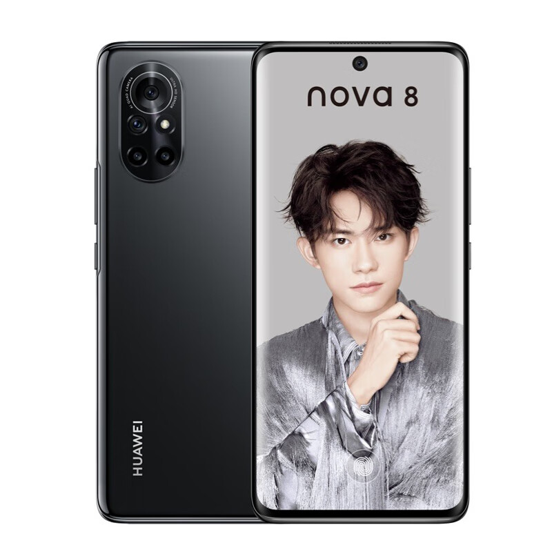 华为 6400万魅力强芯手机