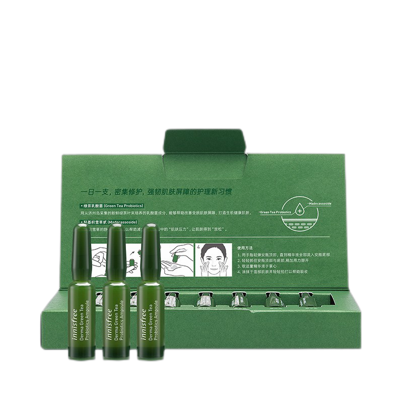 悦诗风吟绿茶肌美修护乳酸菌精华