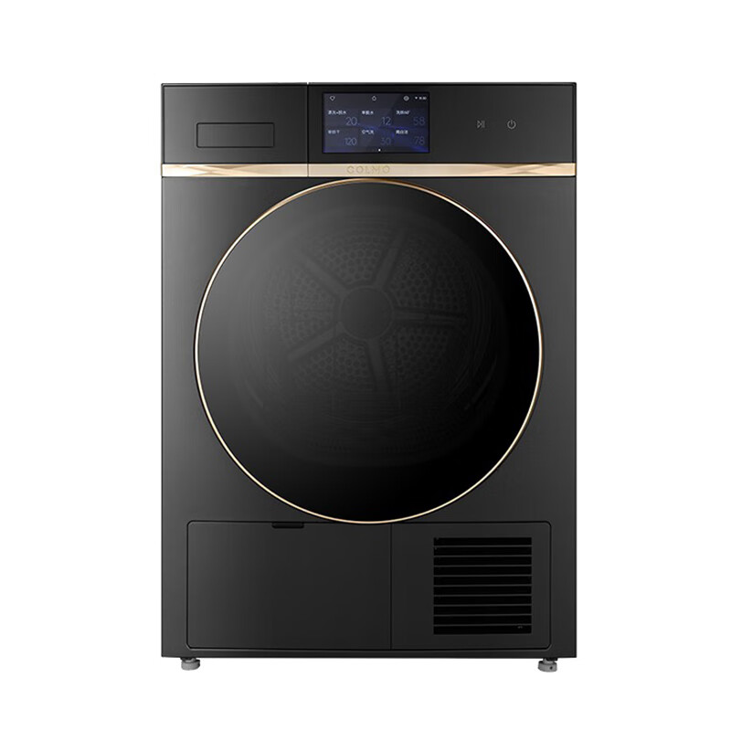 COLMO AI智控 烘干机