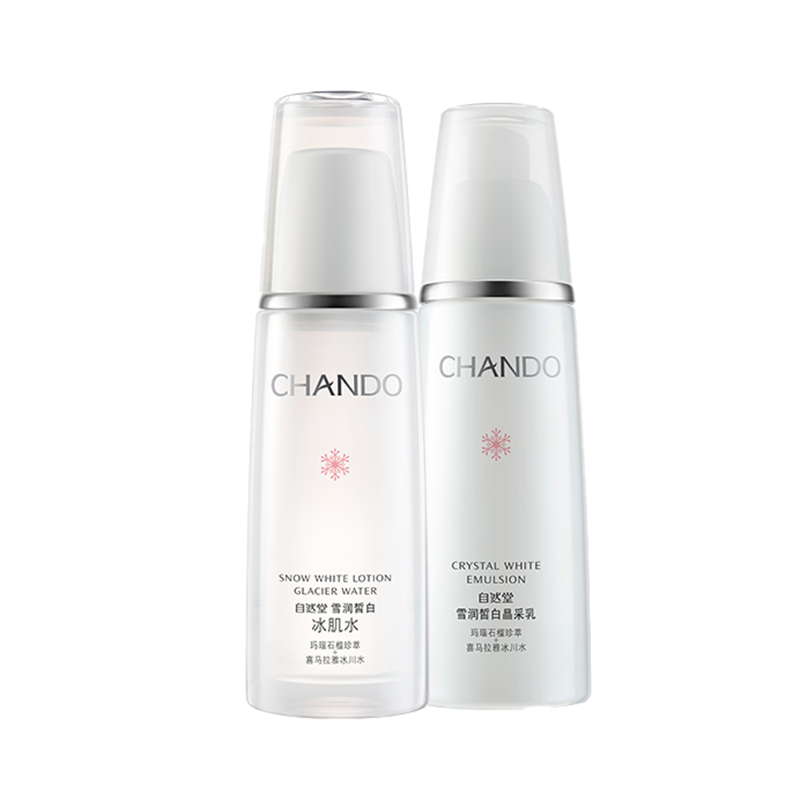 自然堂 雪润皙白护肤套装