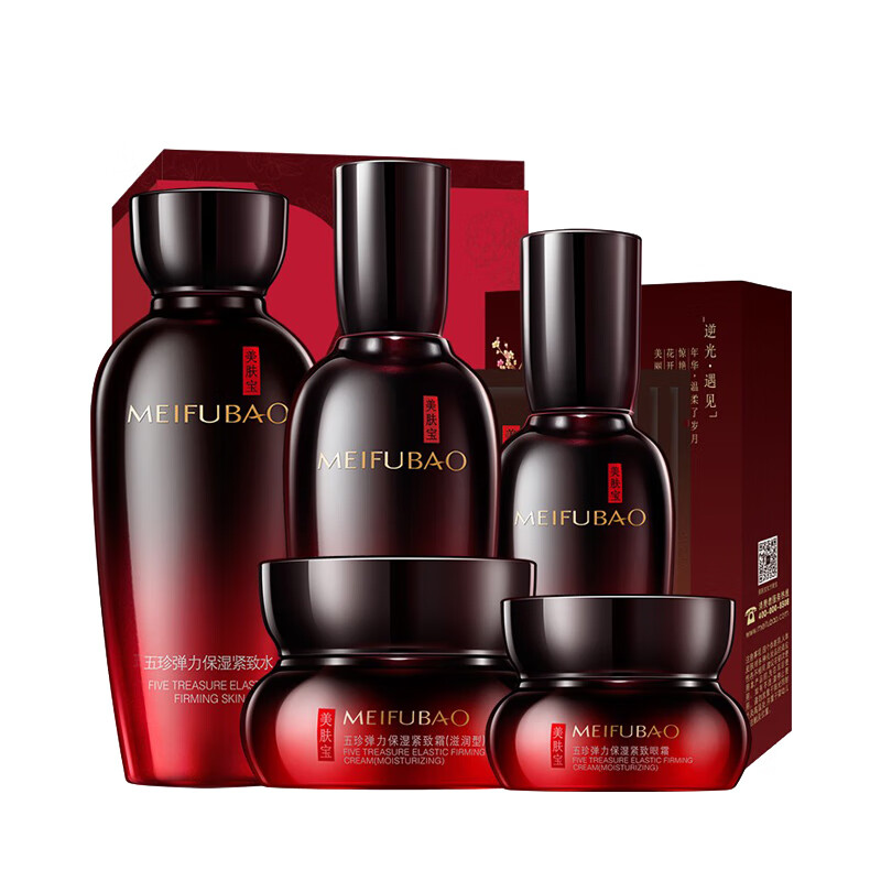 美肤宝 弹力紧致 护肤套装