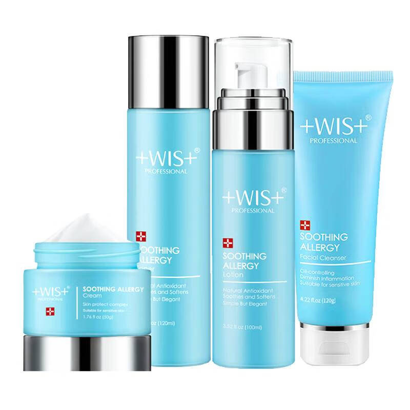 WIS 温和低敏护肤套装