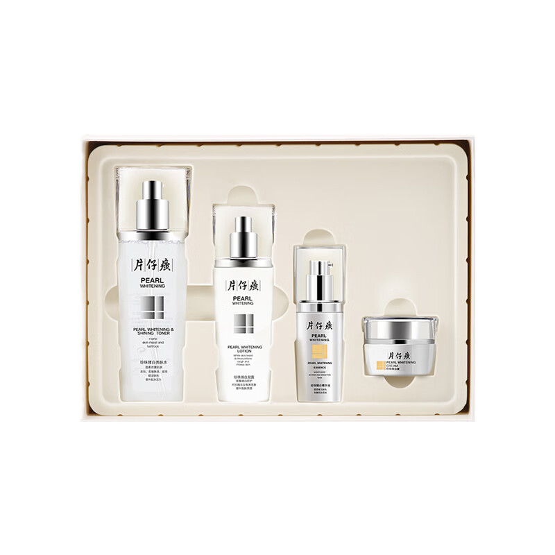 片仔癀 改善暗沉 护肤礼盒