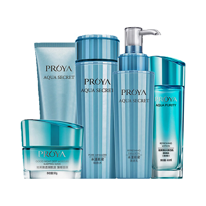 珀莱雅 保湿水乳护肤套装