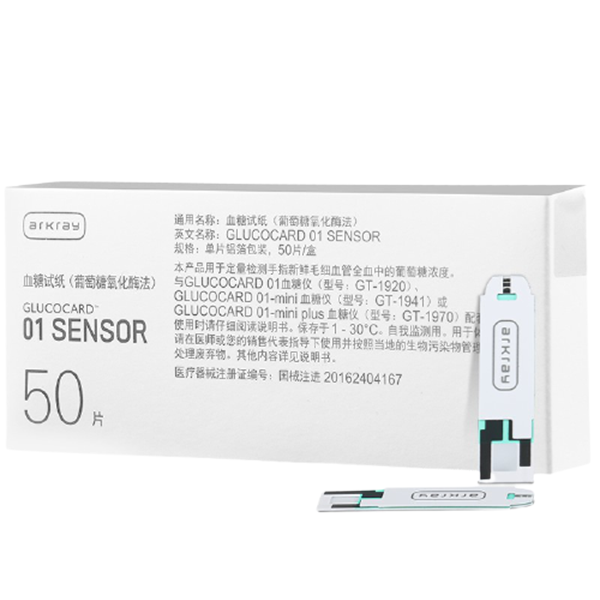 爱科来 独立装血糖试纸