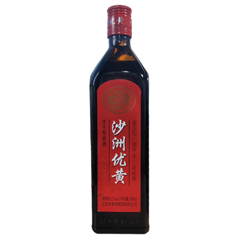 沙洲优黄 半干型黄酒