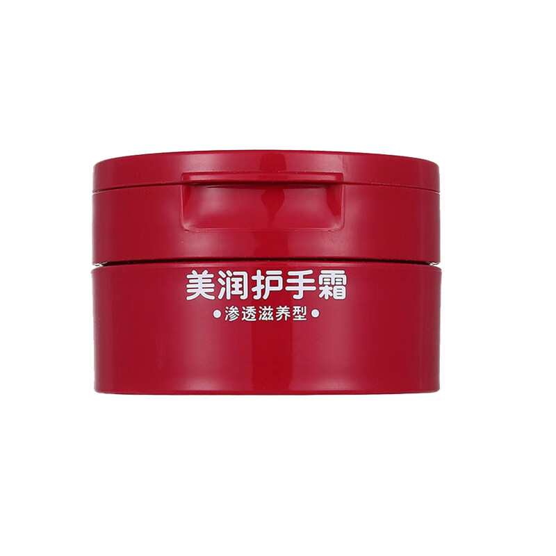 资生堂 渗透滋养型 护手霜