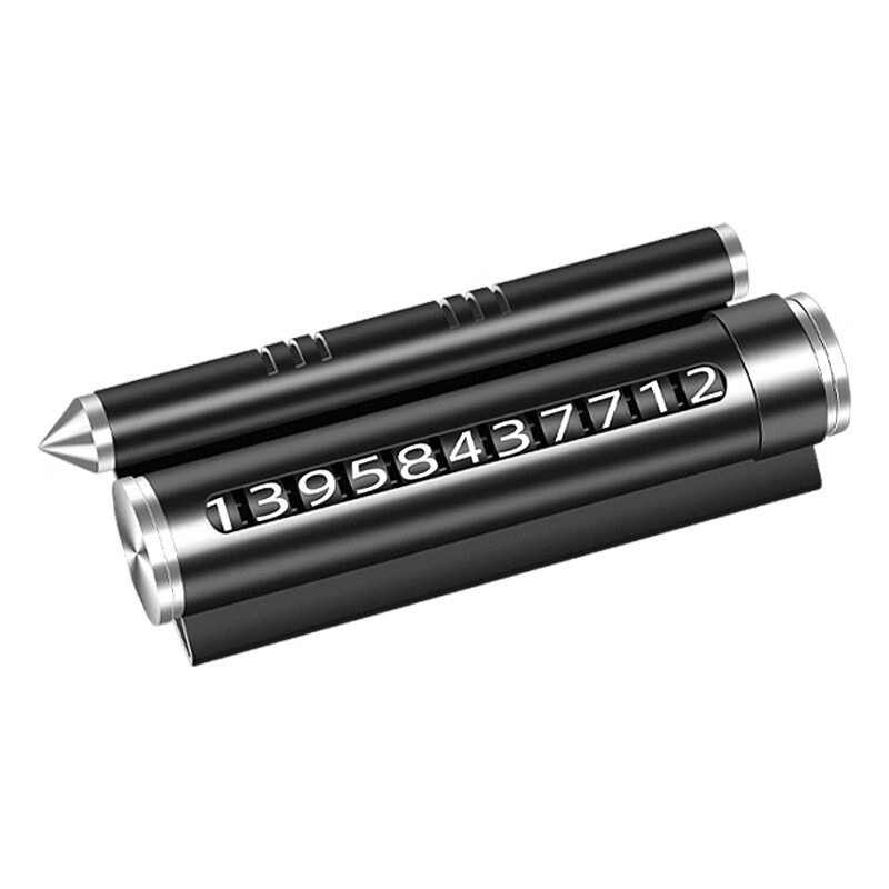 博尔改 多功能挪车电话牌