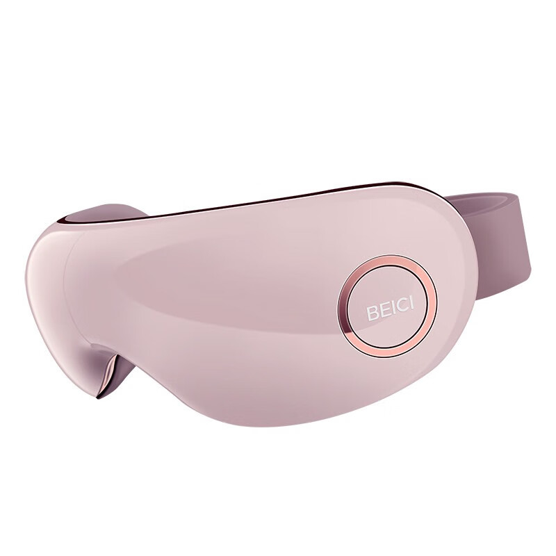 蓓慈 充电眼部按摩器