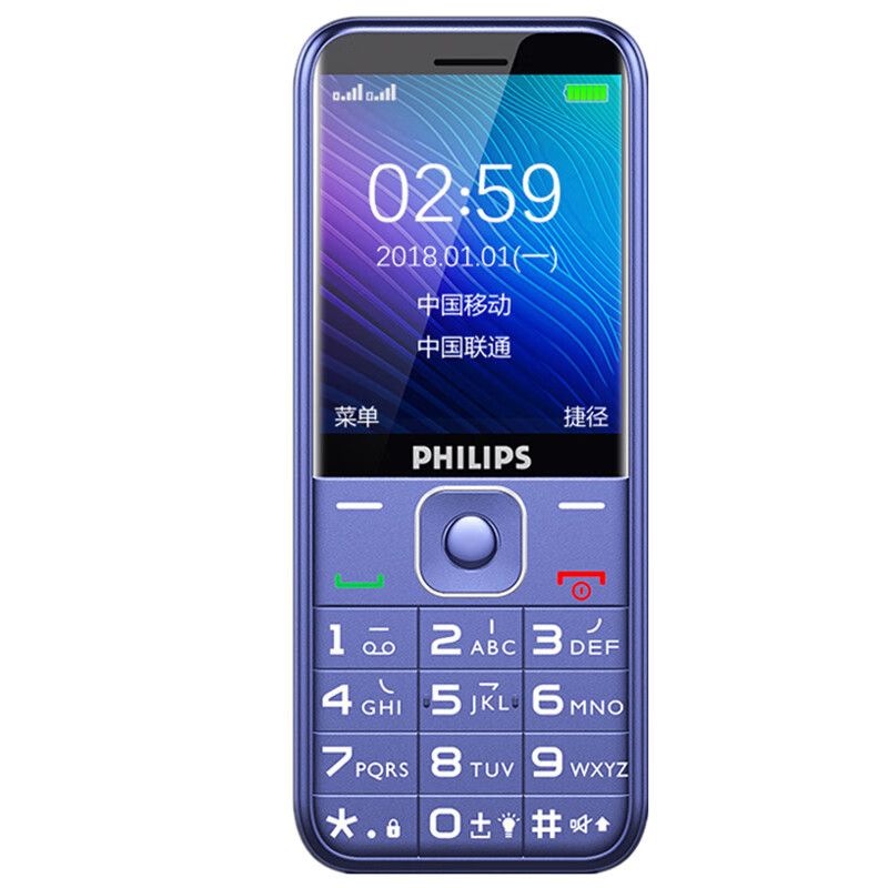 飞利浦E258S语音播报老人机