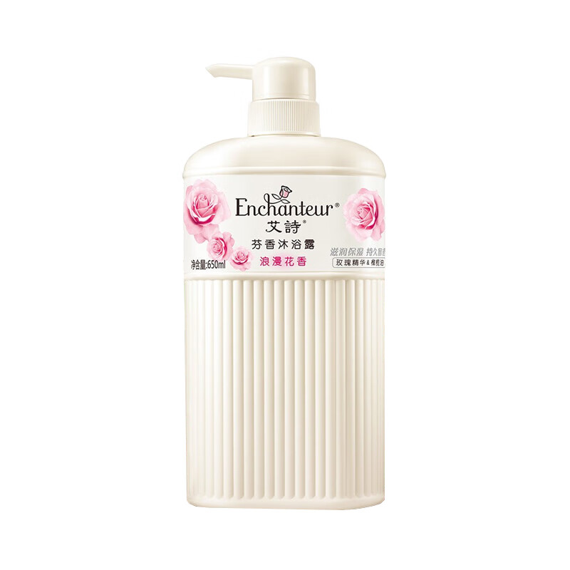艾诗 滋润保湿沐浴露