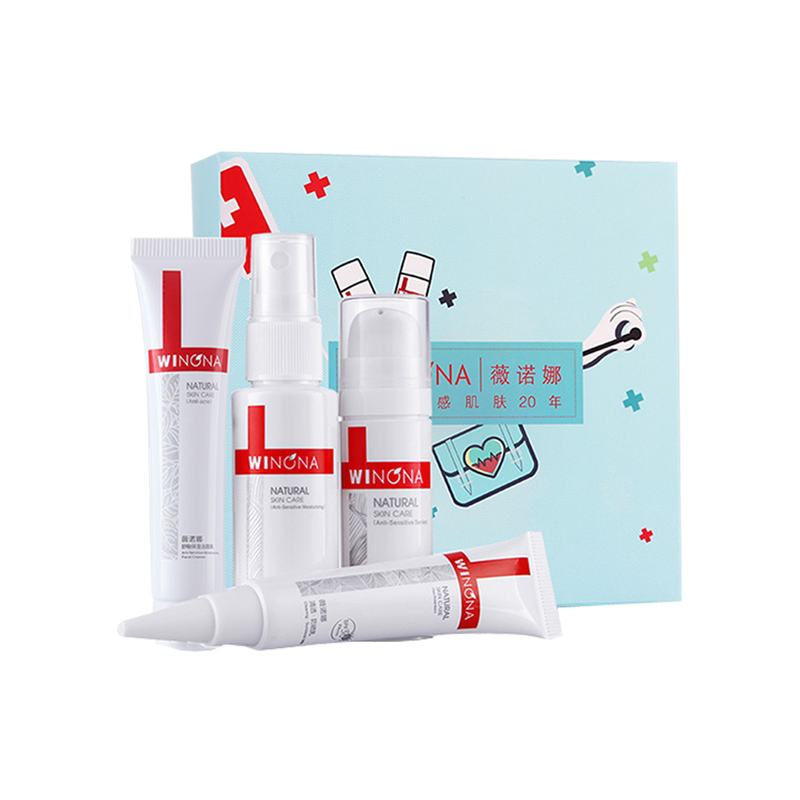 薇诺娜 敏感肌 护肤套装