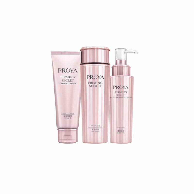 珀莱雅 紧致肌密 护肤品套装