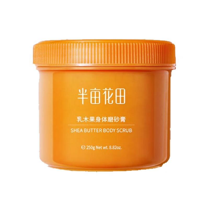 半亩花田 乳木果磨砂膏
