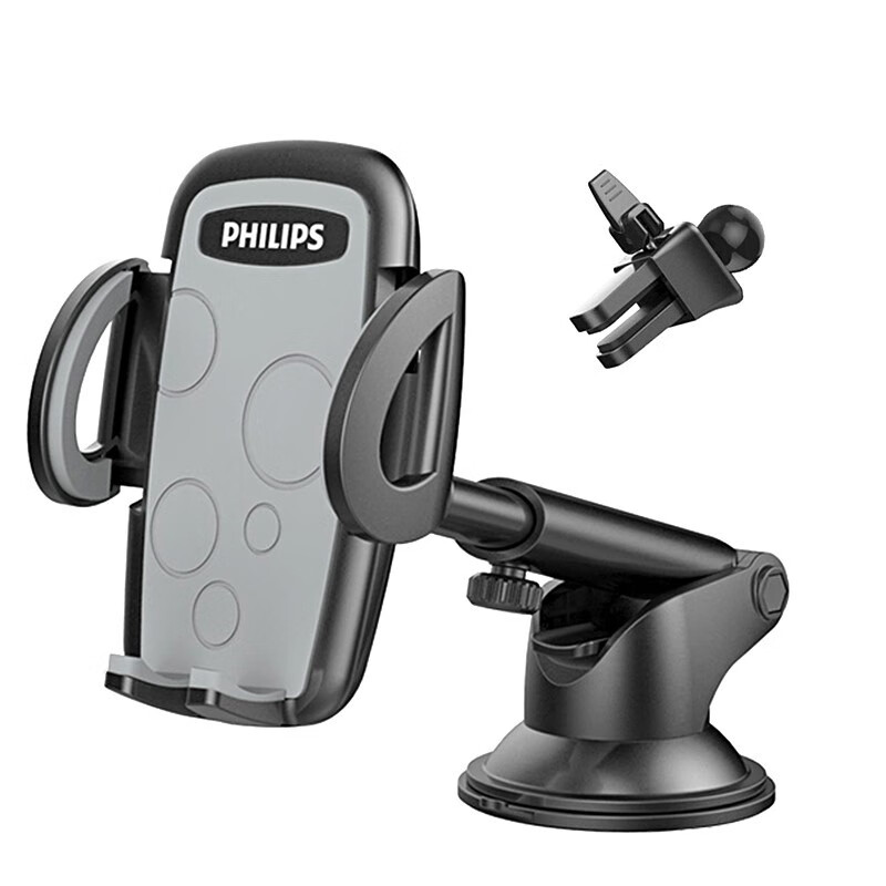 飞利浦 两用 车载手机支架