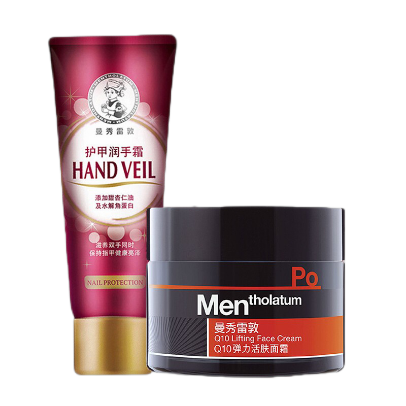 曼秀雷敦 组合装护甲护手霜