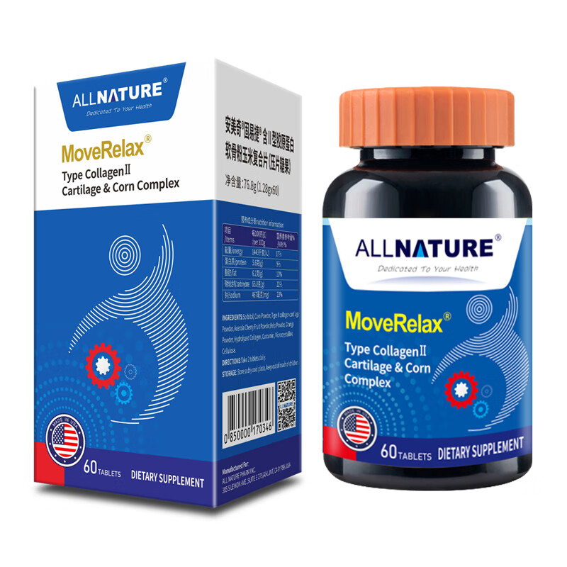 安美奇 胶原蛋白 软骨粉