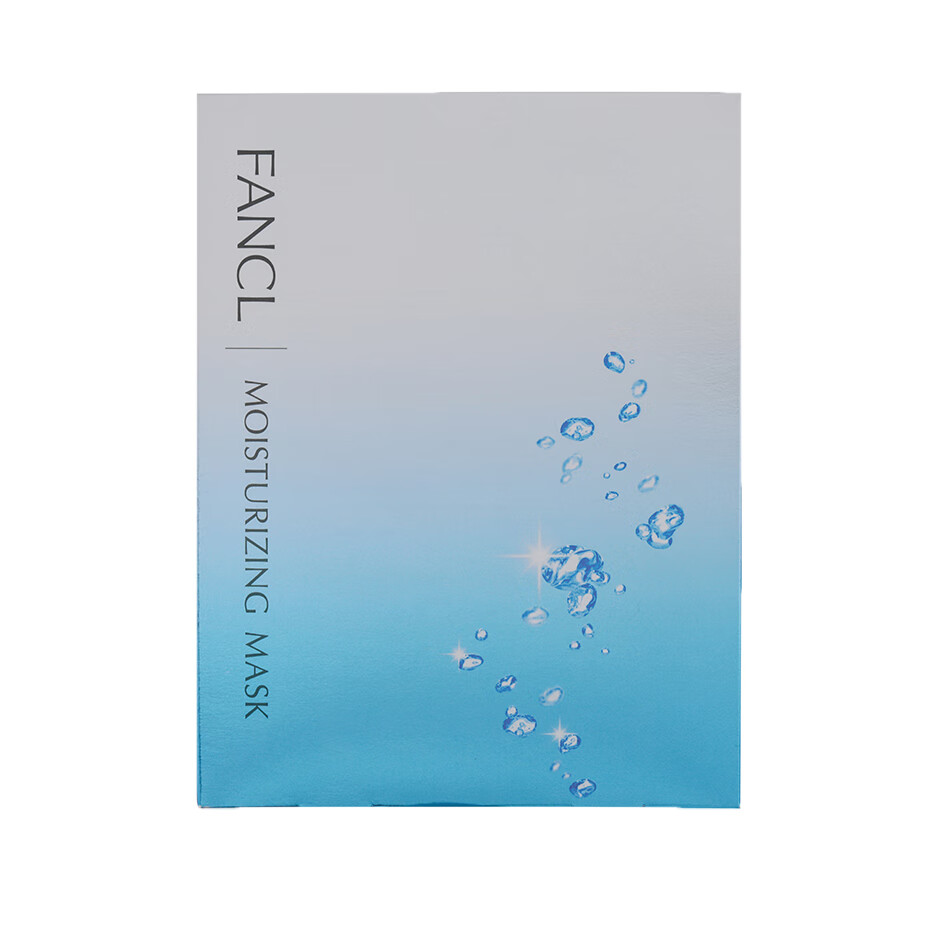 芳珂 水活嫩肌精华面膜