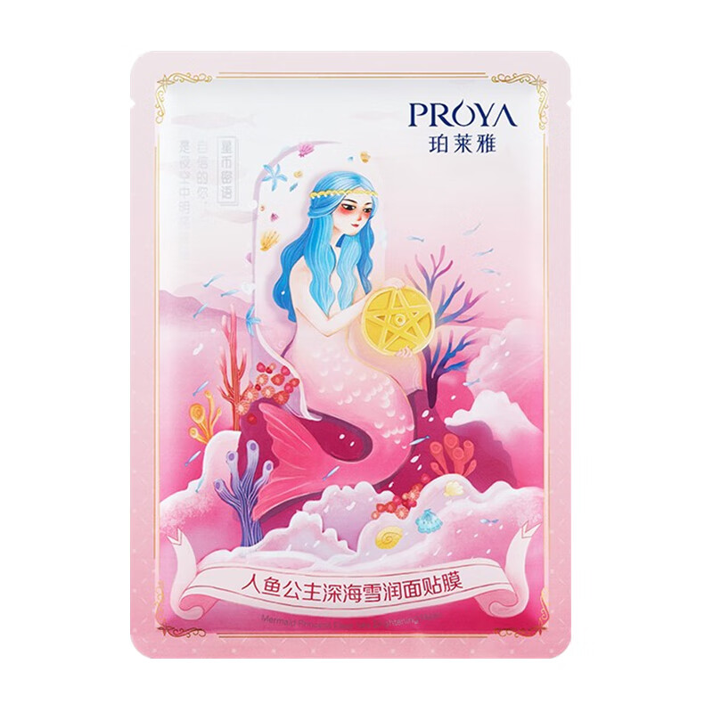 珀莱雅 提亮肤色补水面膜