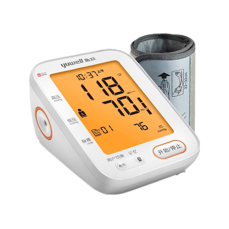 鱼跃 电子语音播报 血压计