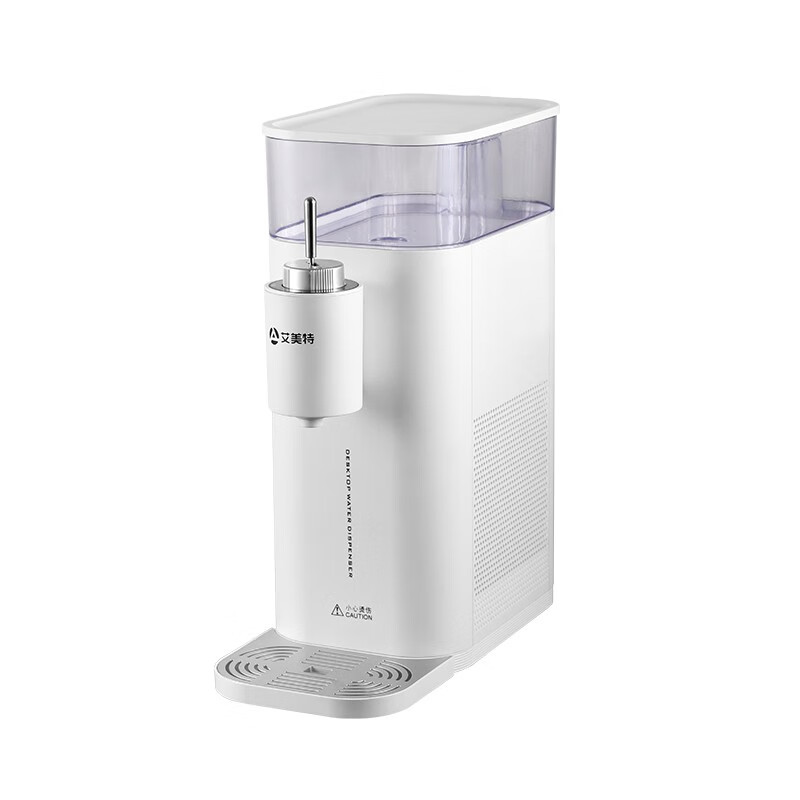 艾美特复古格调台式饮水机