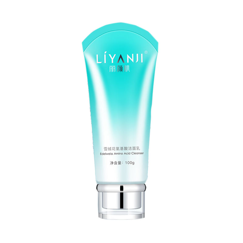 丽颜肌 氨基酸洗面奶