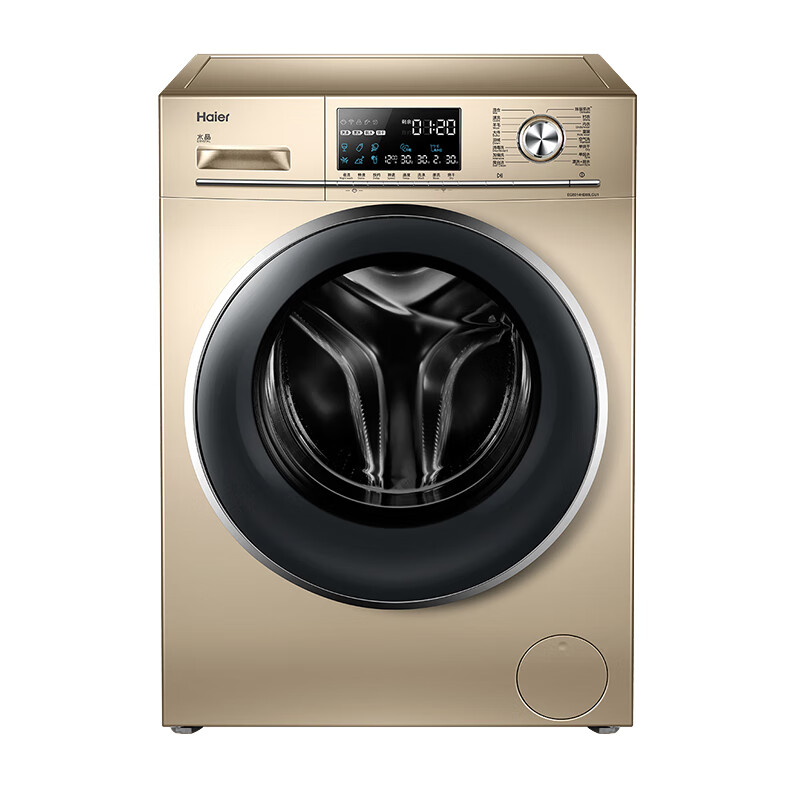 海尔直驱变频滚筒洗衣机