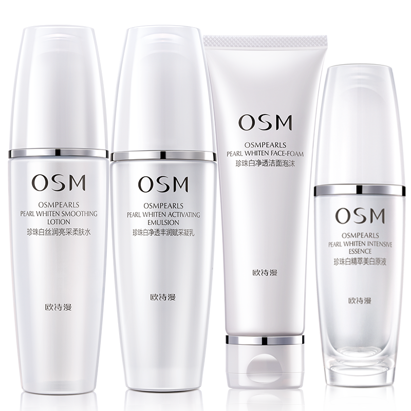 欧诗漫 补水亮颜 护肤套装