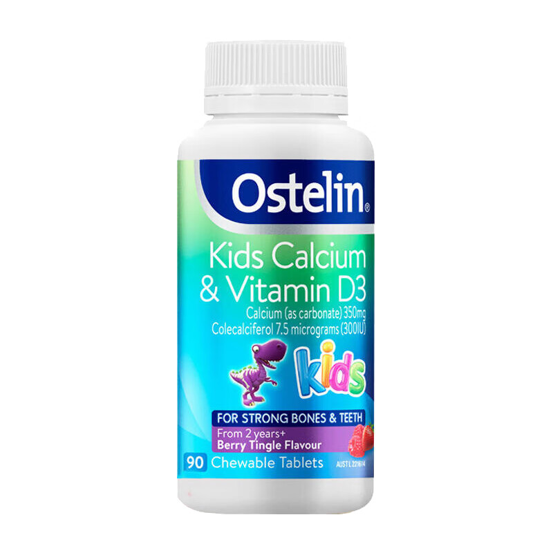 奥斯特林 进口咀嚼钙片维生素