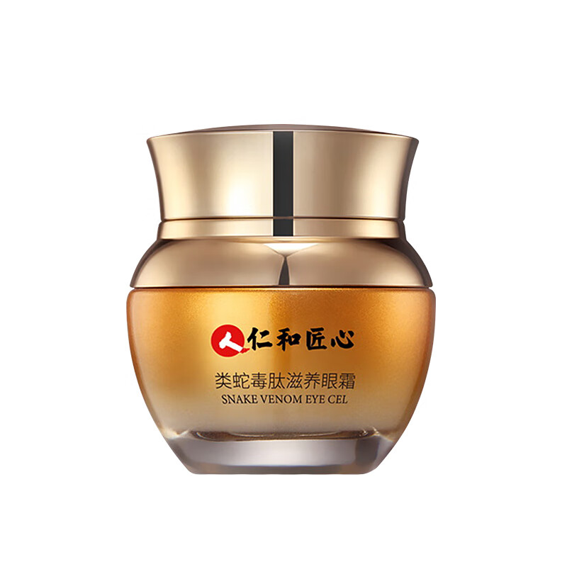 仁和 去黑眼圈眼霜