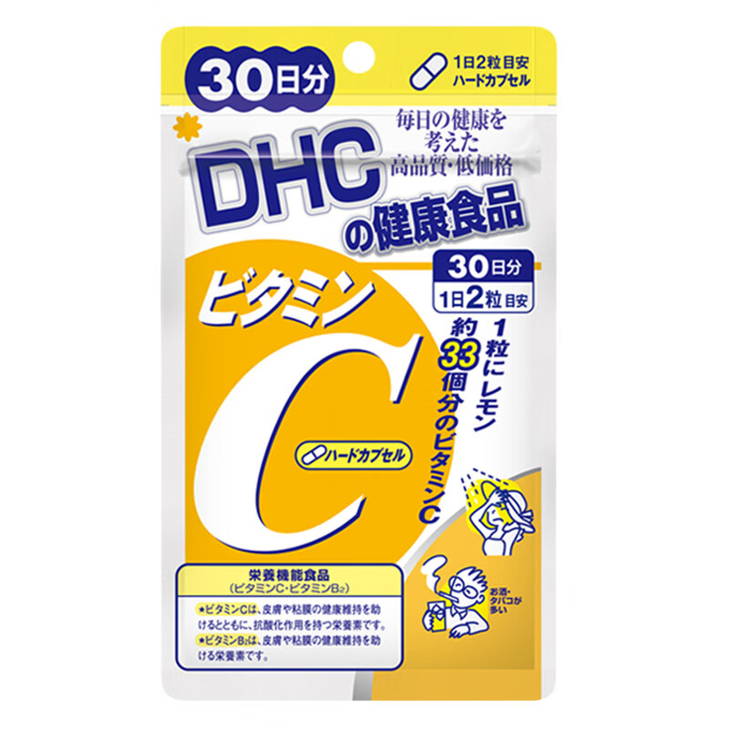 DHC 高含量 维生素C胶囊