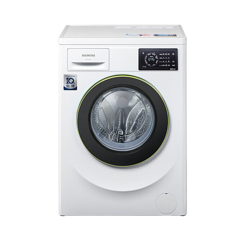 西门子 节能降噪洗衣机