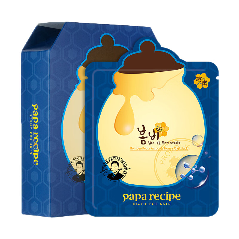 春雨 蓝肽修复面膜