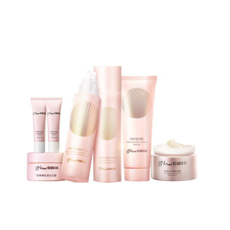 京润珍珠 补水焕肤 护肤套装