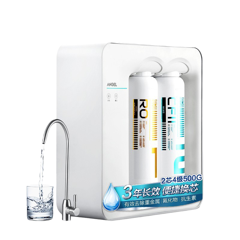 安吉尔低废水反渗透净水器