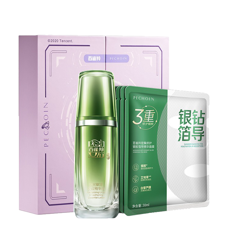 百雀羚 紧致淡纹护肤礼盒