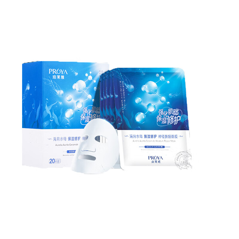 珀莱雅 保湿修护 面膜