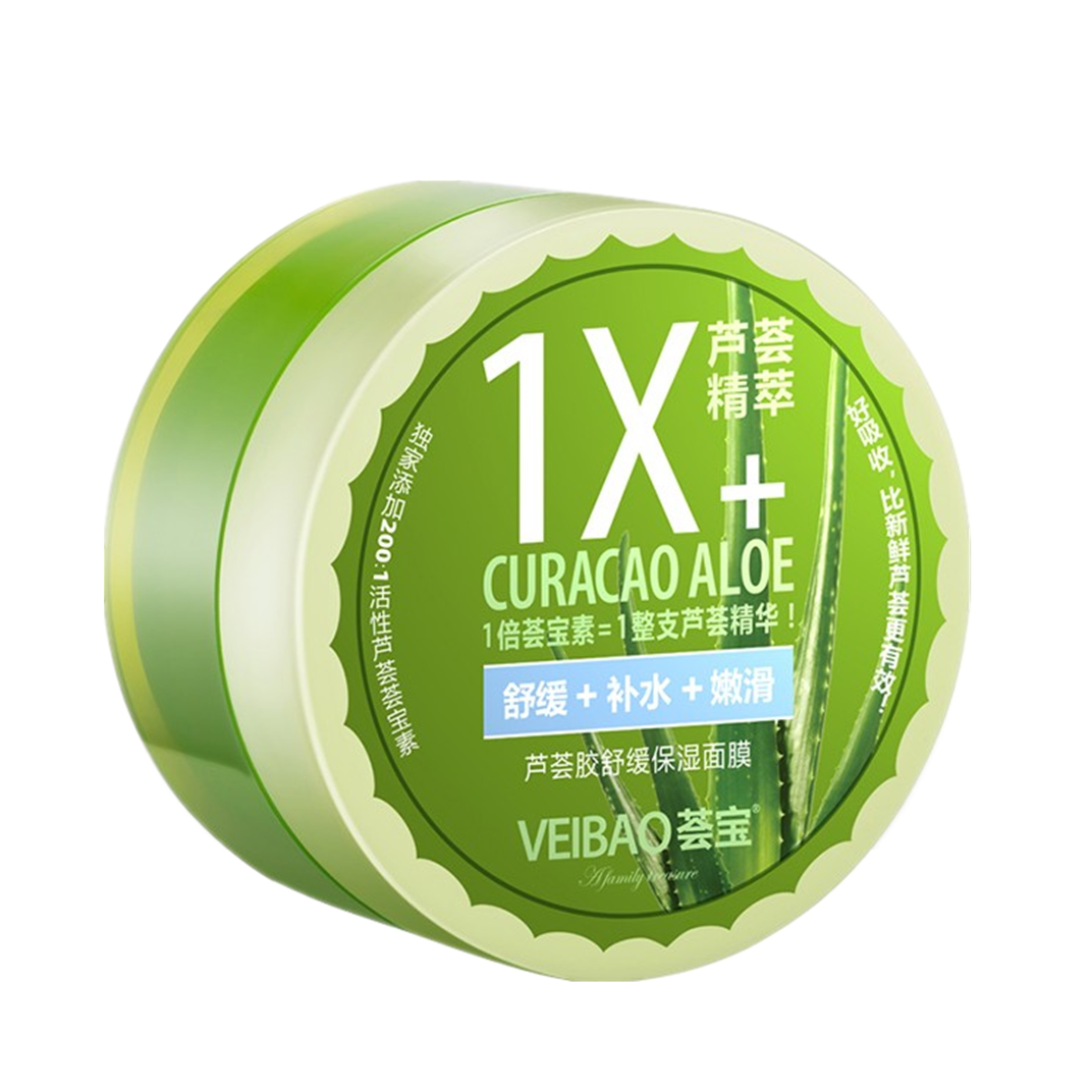 荟宝 紧急修护芦荟胶