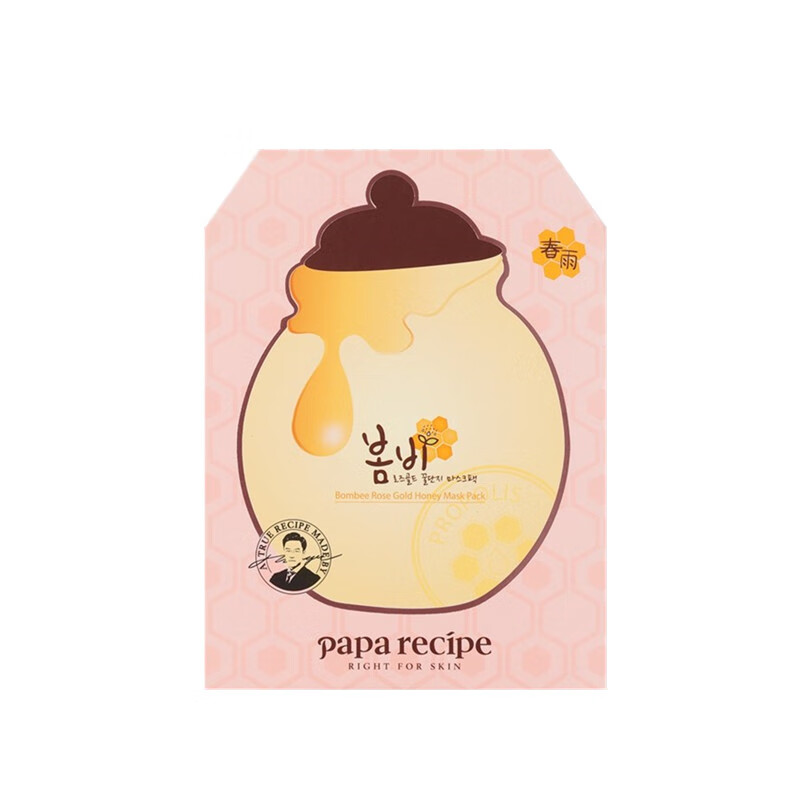 春雨保湿舒缓面膜