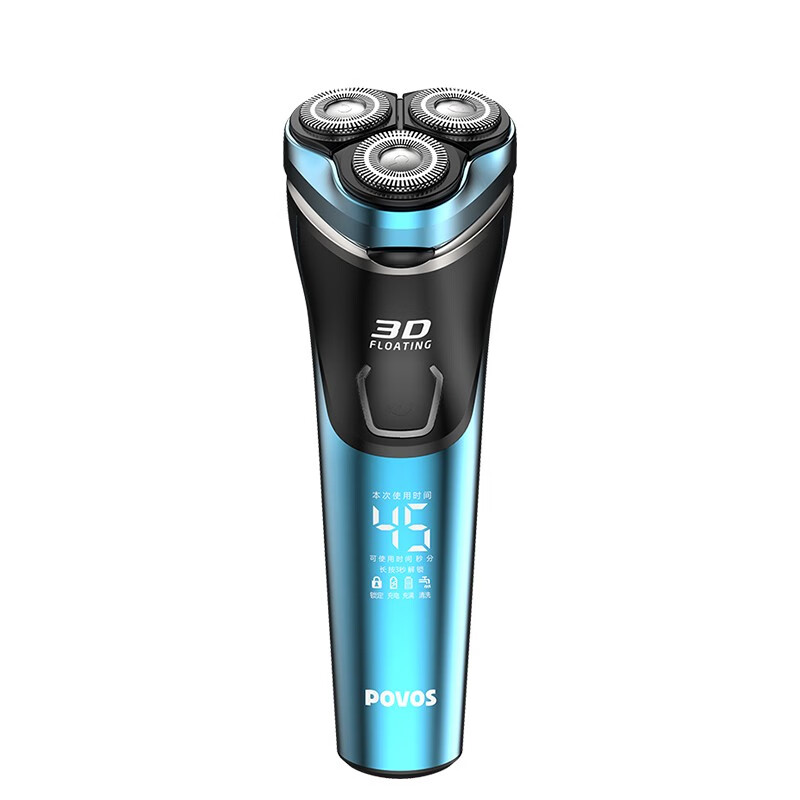 奔腾 双环贴面刀网 电动剃须刀